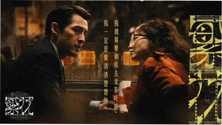 亚洲一级精品内容观察站首页视觉